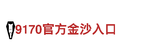 9博体育安全可靠吗-环保出行首选